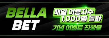 벨라벳