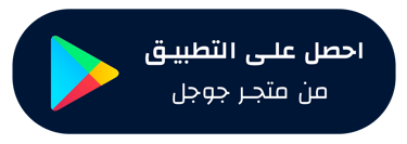 a google play store logo with the words google play store