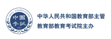 China Examinations journal logo