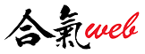 AikiWeb Logo