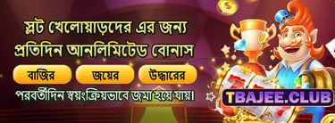 Play Tbajee Games