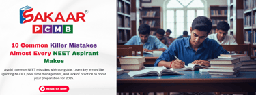 Common Killer Mistakes Almost Every NEET Aspirant Makes
