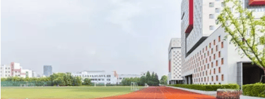 Educational Measurement and Evaluation journal logo