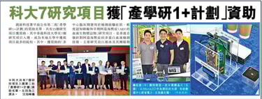 High5Semi Secured ITC RAISe+ Grant and Additional Private Funding