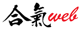 AikiWeb Logo