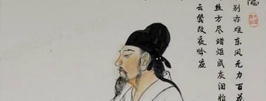 China well know history Geography Humanities Economy Top of China