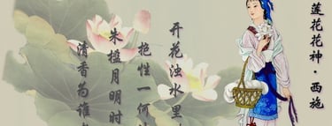 China well know history Geography Humanities Economy Top of China