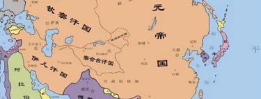 China well know history Geography Humanities Economy Top of China