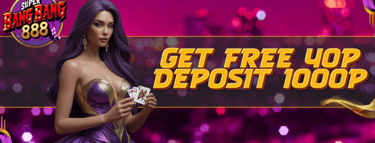 free 40p deposit promo banner
