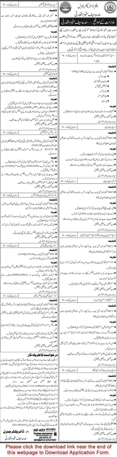 Sindh Safe cities Authority