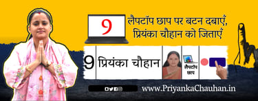 who is Priyanka Chauhan Tarapur