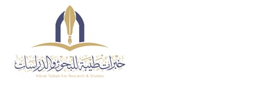شعار خبرات طيبة 