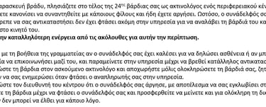 ASEP-Situational Judgement test 1