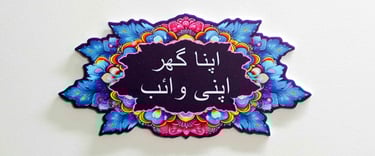 customizable cutout acrylic nameplate