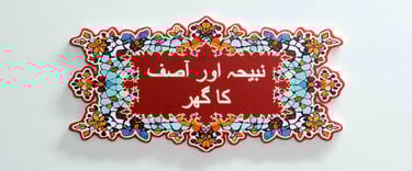 customizable cutout acrylic nameplate