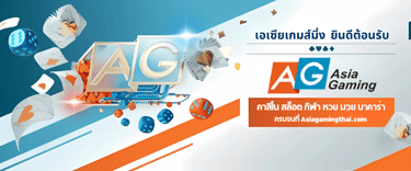 aggaming