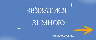 записатися до психолога