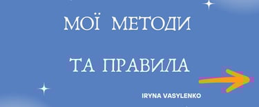 методи психолога