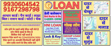 Daily collection loan in Mumbai by Balaji Finance, instant business loan ₹10,000 to ₹2 lakh