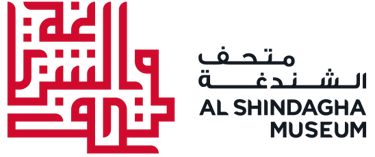 Logo Al Shindagha Museum