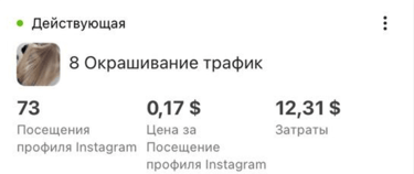 nails-ads-results-social-media-agency