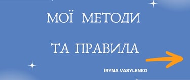 методи психолога