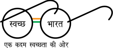 swatch bharat