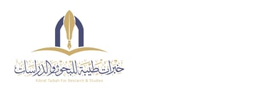 شعار خبرات طيبة 