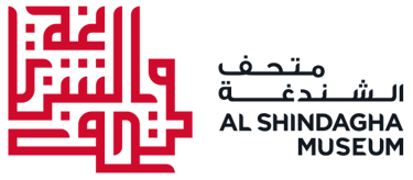 Logo Al Shindagha Museum