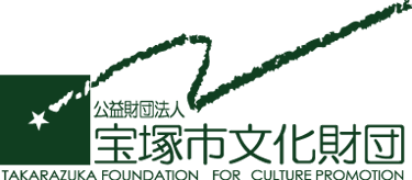 Takarazuka Festival, Japan