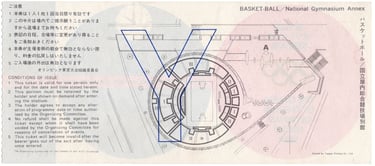 October 22nd 1964 Tokyo Olympics Basketball Ticket Classification Rounds (back)
