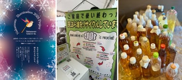 中百舌鳥イルミネーション2025ポスターと廃油リサイクル説明パネル、回収された家庭用廃油容器の写真｜堺市のイベント情報ならサカイタイムズ