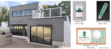 観光案内所の建物外観と販売されるてぬぐい・古墳柄爪切・ミニステッカーの商品画像｜堺市のニュースならサカイタイムズ