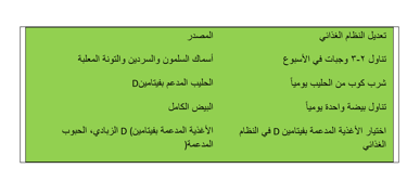 a green screen with arabic writing on it