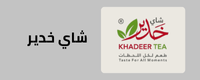 صفحة شاي خدير 