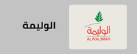 قسم ارز الوليمة 