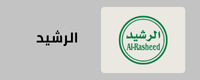 قسم ارز الرشيد