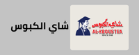 صفحة شاي الكبوس