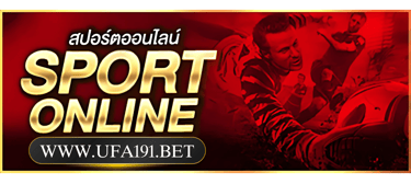 sport