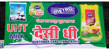 Outdoor Billboard Advertising in Punjab