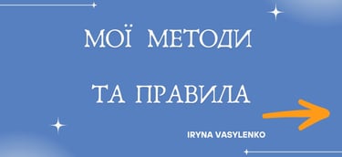 методи психолога