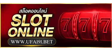slot