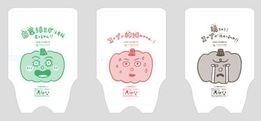 どうとんぼり神座の神ハロ！限定かぼちゃ柄の紙エプロン3種類｜堺市のニュースならサカイタイムズ