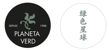 Logo du Laboratoire de pharmacopée chinoise Planeta Verd