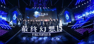 Final Fantasy XV China launch