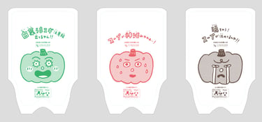 どうとんぼり神座の神ハロ！限定かぼちゃ柄の紙エプロン3種類｜堺市のニュースならサカイタイムズ