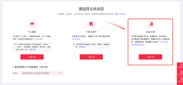Xiaohongshu E-commerce Website