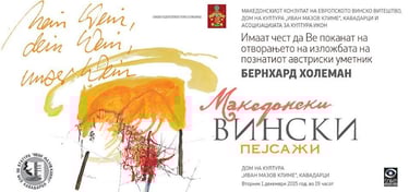 invitation for the exhibition Bernhard Hollemann