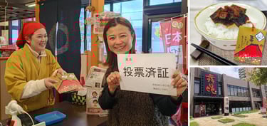 見本の投票済証明書を提示して 「たもぎ茸舞昆」1袋購入でもう1袋プレゼントを示す女性と商品と、かがや店外観｜堺市のニュースならサカイタイムズ