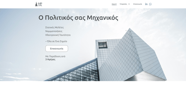 mpcivil website